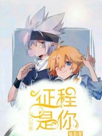饼干姐姐91吃瓜